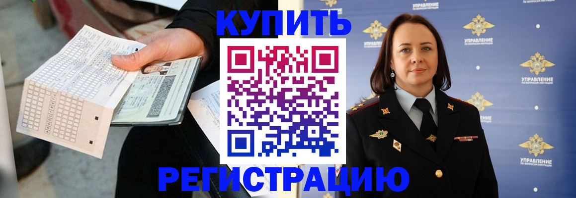 регистрация для школы в Серпухове