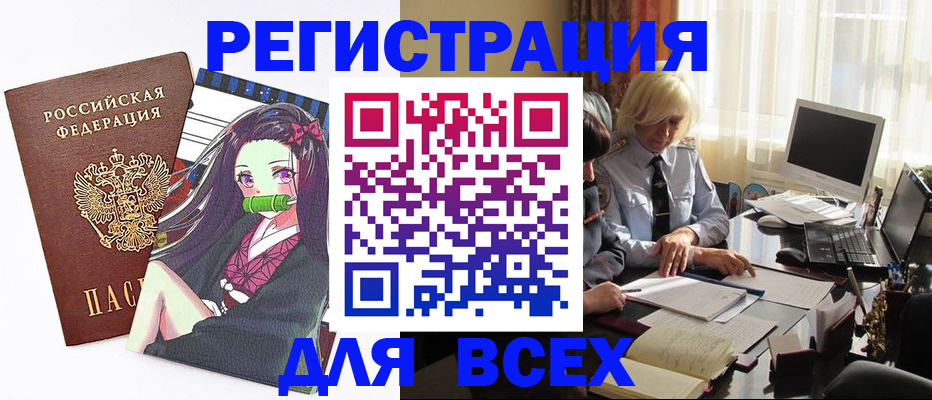 временная регистрация законно в Серпухове