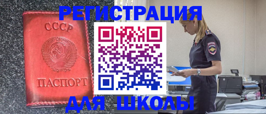 найти адрес прописки в Серпухове